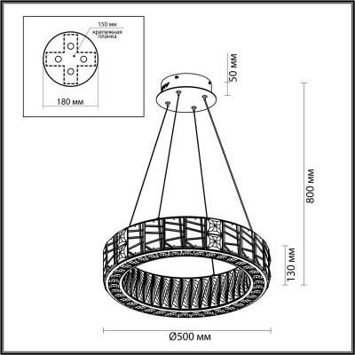 Подвесная люстра Odeon Light VERSION 5071/60L  фото, kupilegko.ru
