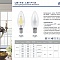 Светодиодная лампа Feron 25957  фото, kupilegko.ru
