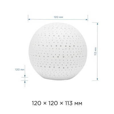 Настольная лампа Apeyron Шар 18-120  фото, kupilegko.ru