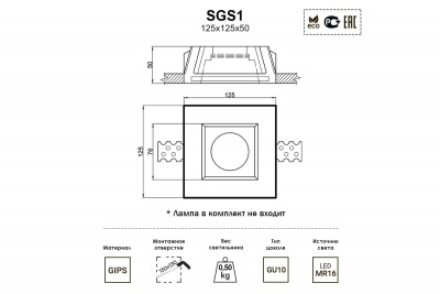 Встраиваемый светильник Artpole SGS1  фото, kupilegko.ru