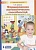 Формирование математических способностей. Рабочая тетрадь для детей 5-6 лет Шевелев К.В. (Формирование математических способностей. Рабочая тетрадь дл. Шевелев К.  фото, kupilegko.ru