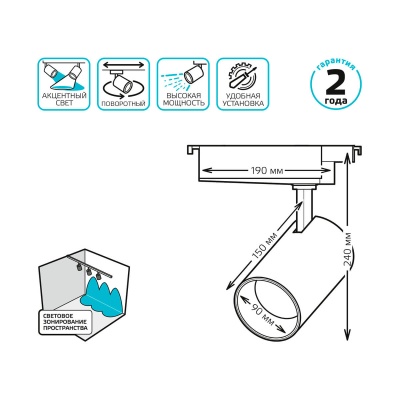 Трековый светодиодный светильник Gauss Track Light Led TR074  фото, kupilegko.ru
