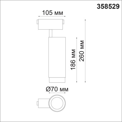 Трековый светодиодный светильник Novotech Shino Kit 358529  фото, kupilegko.ru