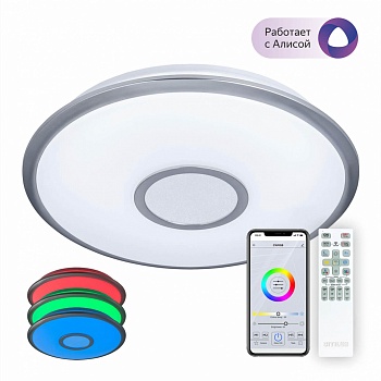 Потолочный светодиодный светильник Citilux Старлайт Смарт CL703A41G  фото, kupilegko.ru