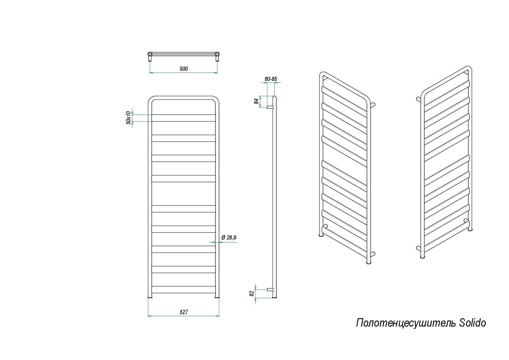 Полотенцесушитель водяной Grota SOLIDO 527x1800  фото, kupilegko.ru