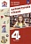 Литературное чтение: 4 класс: учебное пособие: в 3-х частях. Часть 2. Воюшина М.П., Чистякова Н.Н., Петрова С.И.  фото, kupilegko.ru