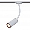 Трековые светильники Maytoni Track TR010-1-GU10-W