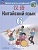 Китайский язык. Второй иностранный язык. 6 класс. Учебник. Сизова А.А., Чэнь Фу, Чжу Чжипин и др.  фото, kupilegko.ru