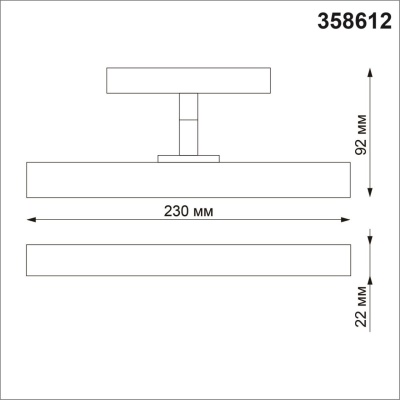 Трековый светодиодный светильник Novotech Shino Flum 358612  фото, kupilegko.ru