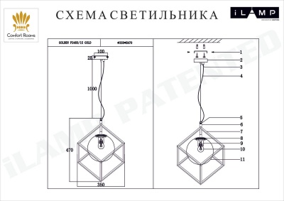 Подвесной светильник iLamp Golden P2483-1S GOLD  фото, kupilegko.ru