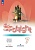 Spotlight. Английский язык. Рабочая тетрадь. 7 класс. Ваулина Ю.Е., Дули Д., Подоляко О.Е.  фото, kupilegko.ru