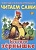Читаем сами. Бобовое зернышко. Изотова Е.Н.  фото, kupilegko.ru