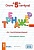 Тренажер по чистописанию. Добукварный период. 1 класс. Пожилова Елена Олеговна  фото, kupilegko.ru