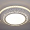 Потолочный светодиодный светильник Escada 10213/1LED