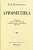 Арифметика. Учебник для 5 и 6 классов. 1959 год. Шевченко И.Н.  фото, kupilegko.ru