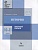 История. 10-11 классы. Тематический практикум. Андреевская Т., Трухин П.  фото, kupilegko.ru