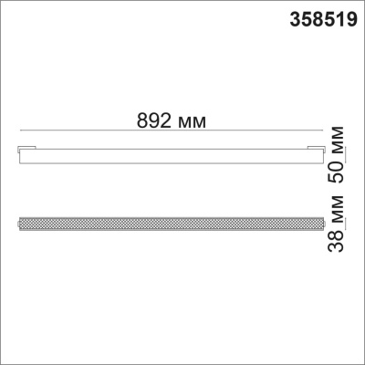 Трековый светодиодный светильник Novotech Shino Kit 358519  фото, kupilegko.ru