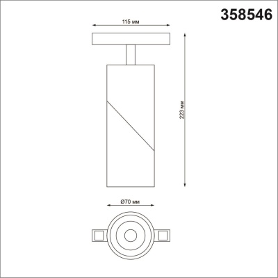 Трековый светодиодный светильник Novotech Shino Flum 358546  фото, kupilegko.ru