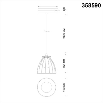 Трековый светодиодный светильник Novotech Port Zelle 358590  фото, kupilegko.ru
