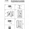 Настенный светильник Osgona Regolo 713627
