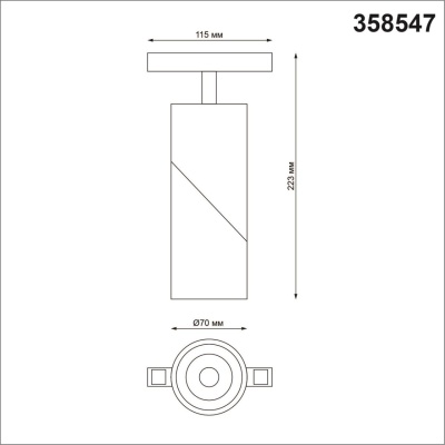 Трековый светодиодный светильник Novotech Shino Flum 358547  фото, kupilegko.ru