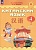 Китайский язык. 4 класс. Учебник. В двух частях. Часть 2. Масловец О.А., Малых О.А.  фото, kupilegko.ru