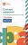 Словарь ударений. Как правильно произносить слова. 1-4 классы. Безденежных Н. (сост.)  фото, kupilegko.ru