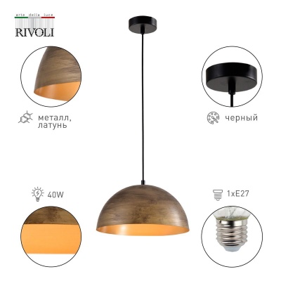 Подвесной светильник Rivoli Emmy 5141-201 Б0054986  фото, kupilegko.ru