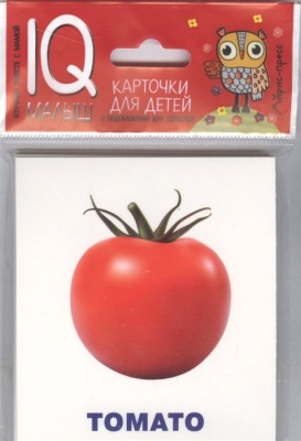 Умный малыш. ENGLISH. Овощи.  фото, kupilegko.ru