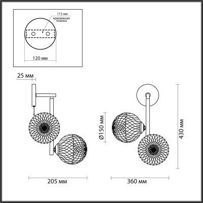 Бра, светильник настенный накладной Lumion 5292/2W  фото, kupilegko.ru