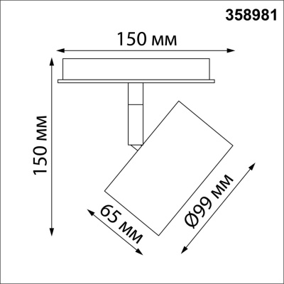 Трековый светодиодный светильник Novotech Shino Flum 358981  фото, kupilegko.ru