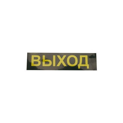 Настенный светодиодный светильник Feron EM110 41532  фото, kupilegko.ru