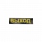 Настенный светодиодный светильник Feron EM110 41532