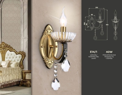 Бра, светильник настенный накладной Ambrella light TR4954  фото, kupilegko.ru