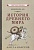 История древнего мира для 5-6 классов. Мишулин А.  фото, kupilegko.ru