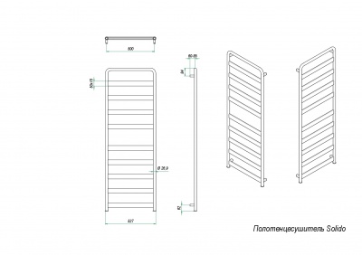 Полотенцесушитель водяной Grota SOLIDO 527x1500  фото, kupilegko.ru