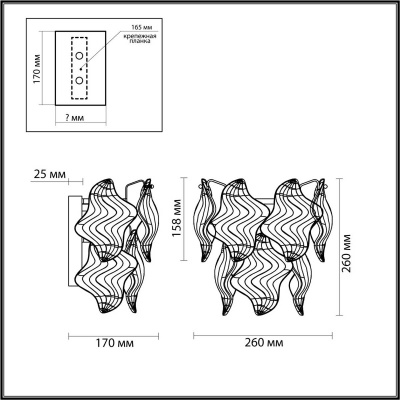 Бра, светильник настенный накладной Lumion 6529/2W  фото, kupilegko.ru
