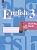 Английский язык. 3 класс. Рабочая тетрадь. Учебное пособие для учащихся общеобразовательных организаций. Кузовлев В.П., Лапа Н.М., Костина И.П. и др.  фото, kupilegko.ru