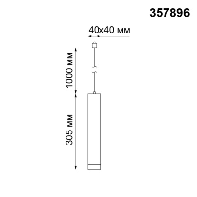 Трековый светодиодный светильник Novotech Port Modo 357896  фото, kupilegko.ru