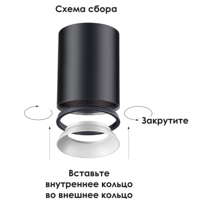 Потолочный светильник Novotech Unite 370532  фото, kupilegko.ru