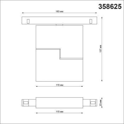Трековый светодиодный светильник Novotech Shino Flum 358625  фото, kupilegko.ru