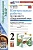 Контрольные работы по предмету "Окружающий мир". 2 класс. Часть 2. К учебнику А.А. Плешакова "Окружающий мир. 2 класс. В 2-х частях. Часть 2". Крылова О.Н., Цитович Г.И.  фото, kupilegko.ru