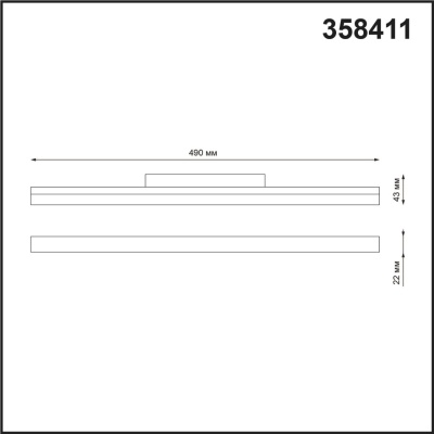 Трековый светодиодный светильник Novotech Shino Flum 358411  фото, kupilegko.ru