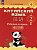Китайский язык. 2 класс. Рабочая тетрадь. Масловец Ольга Александровна  фото, kupilegko.ru