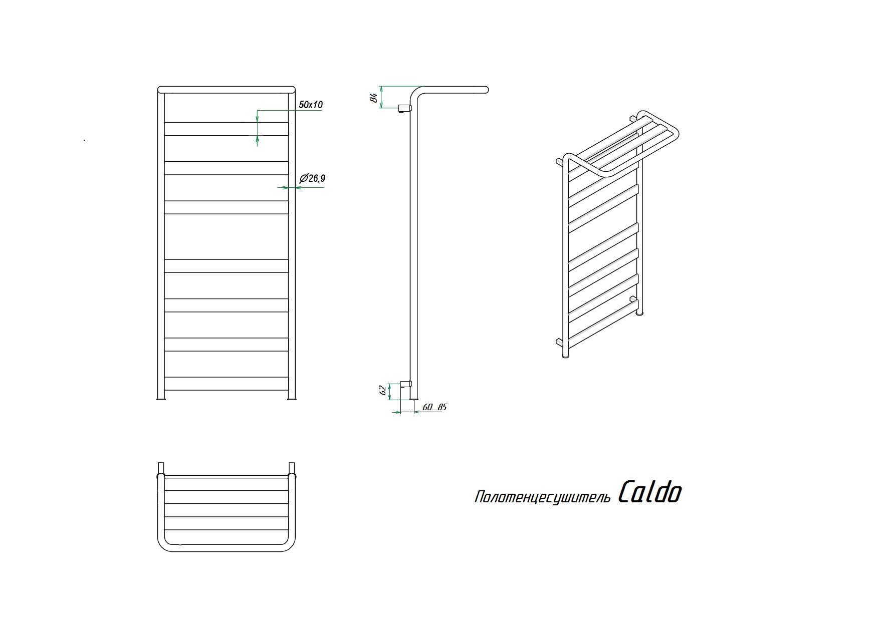 Полотенцесушитель водяной Grota CALDO 527x1200  фото, kupilegko.ru
