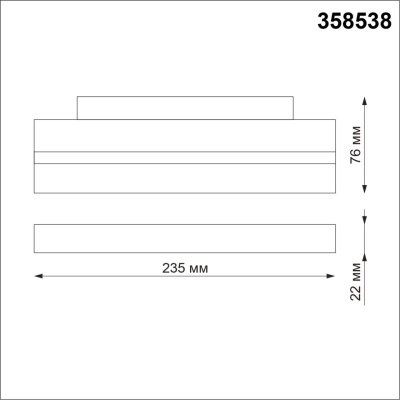 Трековый светодиодный светильник Novotech Shino Flum 358538  фото, kupilegko.ru