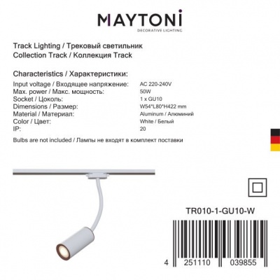 Трековые светильники Maytoni Track TR010-1-GU10-W  фото, kupilegko.ru