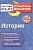 История. Воловичков Г.  фото, kupilegko.ru
