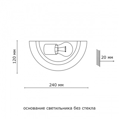 Настенный светильник Sonex Kusta 018  фото, kupilegko.ru