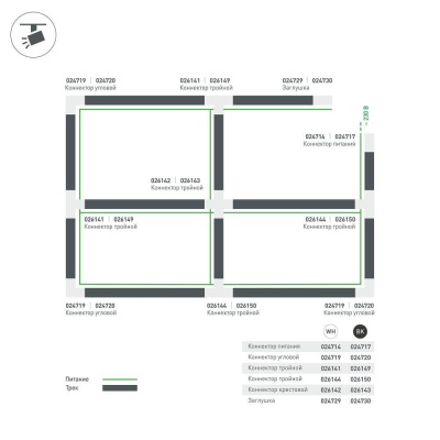 Заглушка Arlight LGD-4TR-Cap-WH 024729  фото, kupilegko.ru